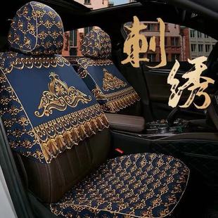 刺绣半截蕾丝座椅套四季 新款 通用定做汽车座套全包T布艺车座坐垫