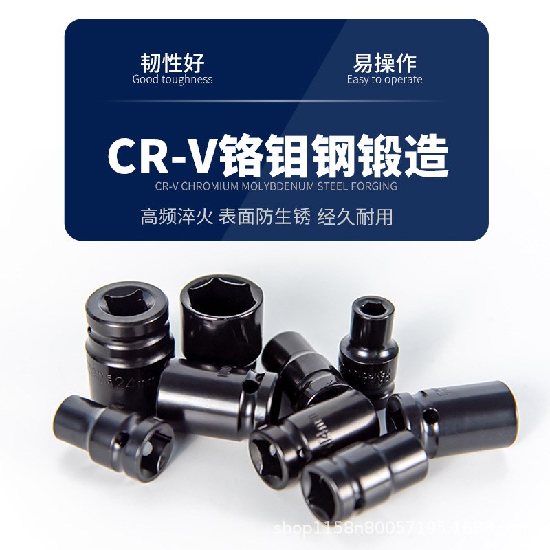 电动扳手内六角套筒头1/2大飞工业级加长加厚电动扳Y手套筒盒装