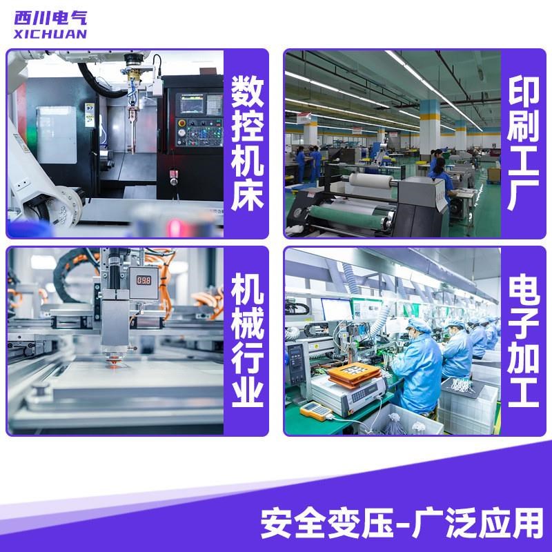 升降压变压器380V变2r20V380v工业交流电源三相干式隔离变压器