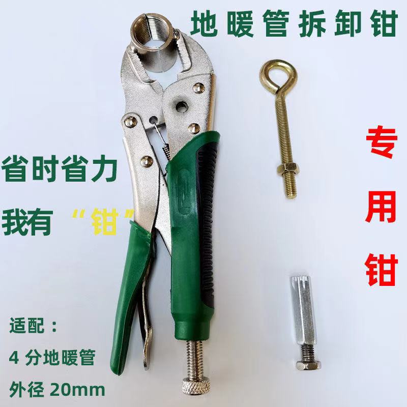 包邮10寸平板i折边大力钳 扁嘴大力钳 固定夹持钳子 焊接钳 宽嘴