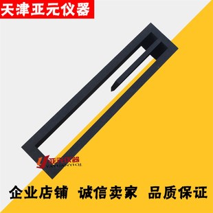 橡胶裁刀/裤型裁刀/n橡胶裤型裁刀裤形裁刀 /裤型撕裂裁刀/可定制