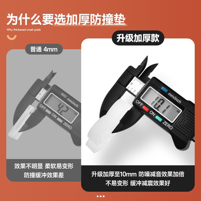 硅胶门把手防撞贴l开门撞福福字冰箱门缓冲垫家用入户门防碰撞神