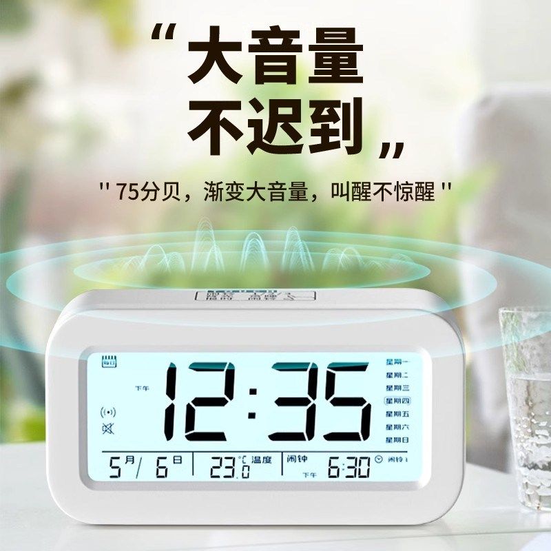 电子闹钟c学生学习专用起床神器智能2024新款儿童高中生男女孩铃