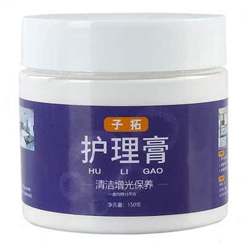 新款大理石抛光i蜡特亮石材地板瓷砖修复保养去污清洁护理膏上光