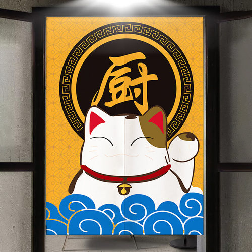 厨房门帘隔断帘商k用定制遮挡防油烟半帘布餐饮饭店专用后厨挂帘