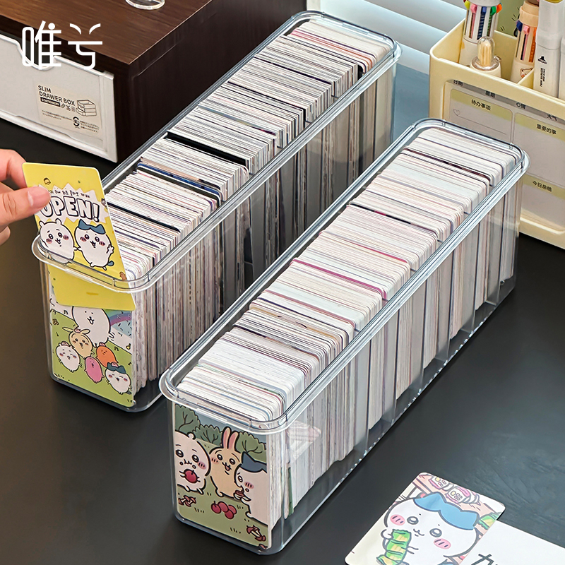 亚克力小卡收纳盒小马宝莉卡片保护盒桌面分格卡位盒卡Z套整理神