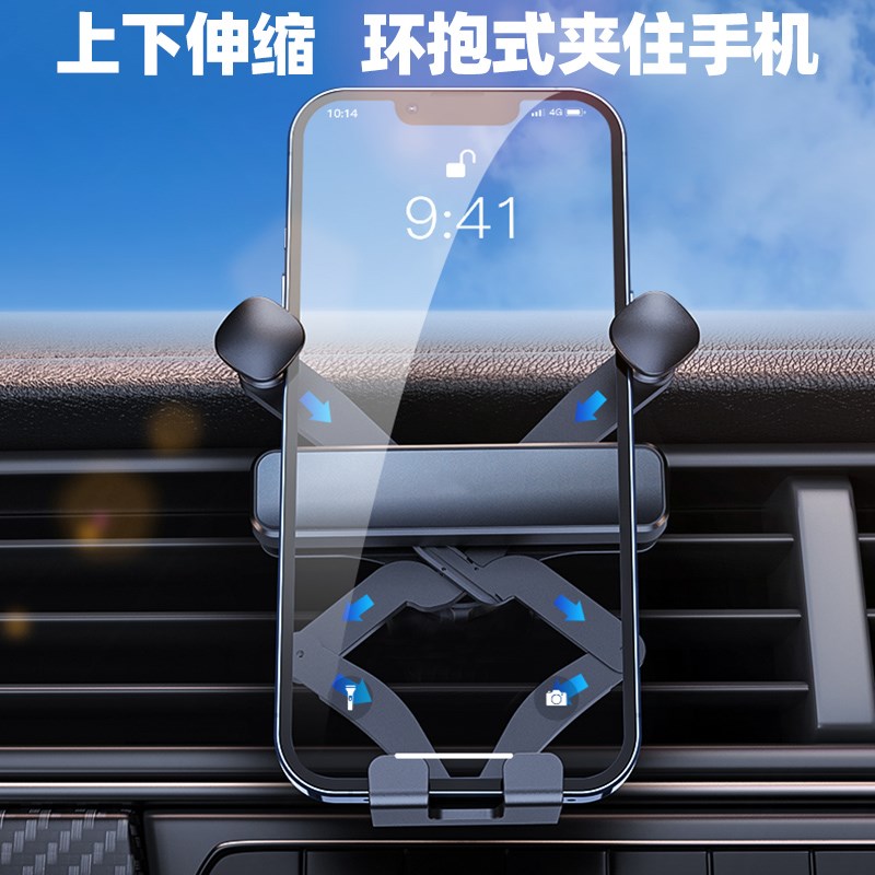 车载手机支架夹头配件17毫米球头通用夹手机1N7mm静音无异响改装