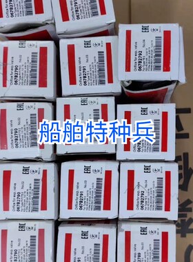 丹佛斯大阀芯TE5膨胀阀用,067B2789/067B2790/0M67B2791/067B2792