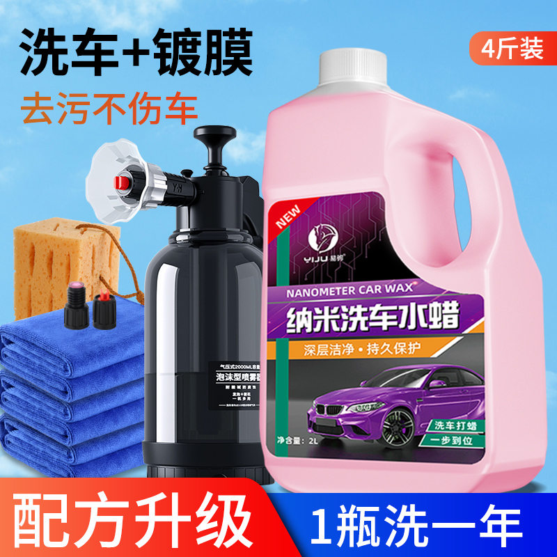 洗车工具全套组h合家用套餐擦车神器精洗汽车清洗套装刷车用品大
