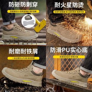男夏季 劳保鞋 透气耐磨实心底钢包头防砸防刺穿轻R便柔软焊工工作