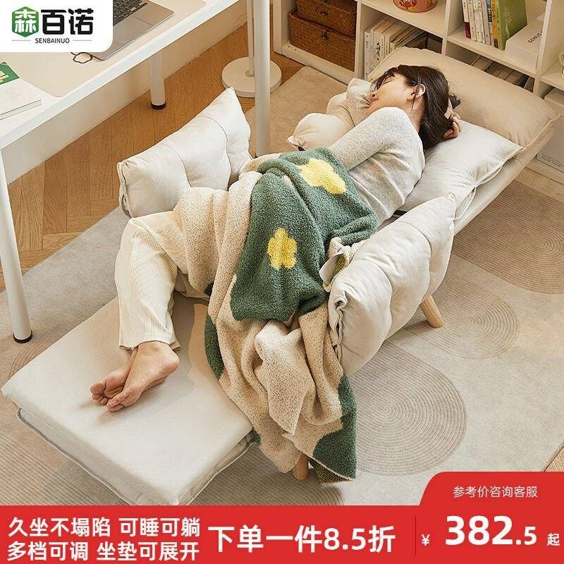 折叠躺椅休闲午休椅家用w卧室椅可躺沙发椅久坐办公椅椅子,标准件/零部件/工业耗材,车间地垫,淘宝优惠券,粉丝福利购,淘宝优惠卷