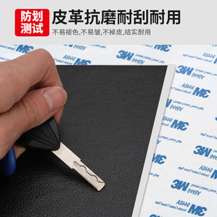 汽车内饰贴c纸中控台仪表台破损皮革修复改色膜自粘荔枝纹贴1mm厚
