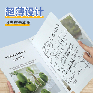 A4软白板写字板办公移j动超薄草稿板可擦托福gre白板A3家考小白板