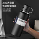 不锈钢大容量保温杯智能男士 商务车载水杯礼品茶杯