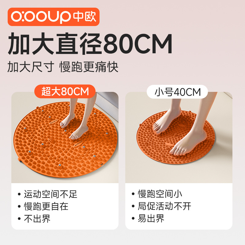 圆形按摩垫地垫家用脚底脚底通经按摩垫80m直径指压板