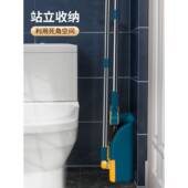 扫把簸箕套装 组合家用扫帚刮水器不粘头发撮箕扫地神器笤帚垃圾铲