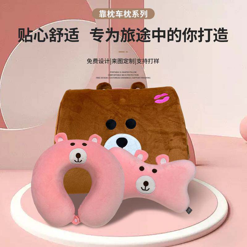 卡通U形枕记忆棉车用旅行便携头颈椎靠枕家居腰枕颈枕护颈午睡枕