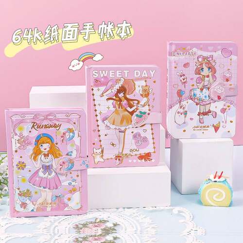 64K彩页纸面手账本diy学生日记本笔记本高颜值记事本送礼物发奖品