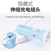 手电筒LED 强光户外多功能迷你老人家用便携消防酒店应急灯 充电式