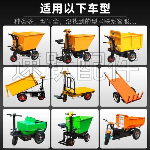 用万向轮地F76H5MT5电动三轮车配件大耐全工拉灰车手适推车磨转向