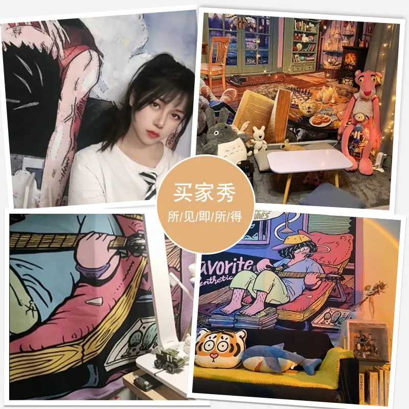 挂毯背景布ins风挂布房间布置卧室宿舍装饰床头露营挂布定制