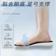 女通用增高垫鞋 boot内增高鞋 垫子男士 减震气垫鞋 垫 垫运动鞋