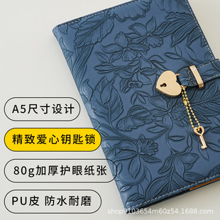 学生日记本爱心锁A5笔记本旅行本情侣礼物钥匙锁记事本高颜值