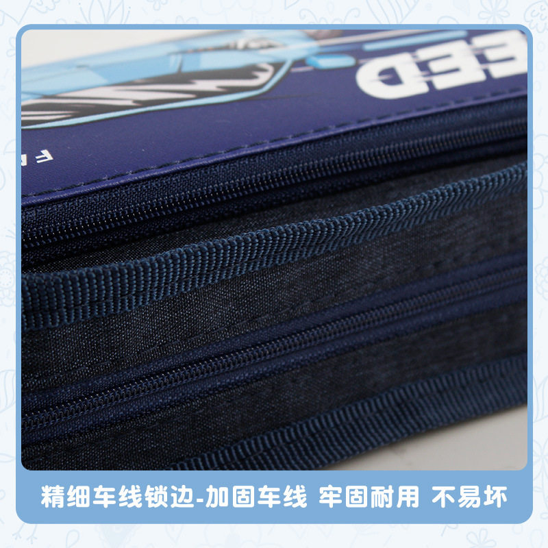 高颜值时尚笔袋儿童卡通跑车文具收纳袋铅笔画笔学习用品文具盒