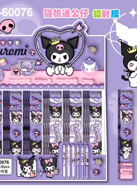 卡皮香薰盲盒笔卡通金属夹挂钩0.5按动黑色签字笔