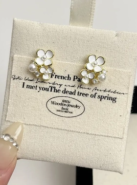 甜美清新白色小花珍珠耳钉轻奢气质高级感耳环个性小众花朵耳饰女