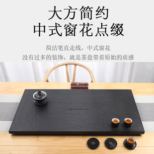 天然整块乌金石茶盘家用简约石头茶海大号现代石材茶台功夫茶具托