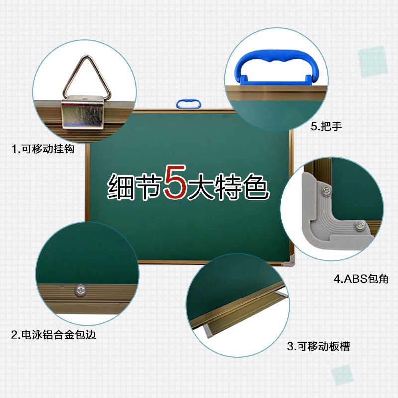 黑板挂式60*90磁性双面家用教学儿童粉笔涂鸦写字板画板小白板