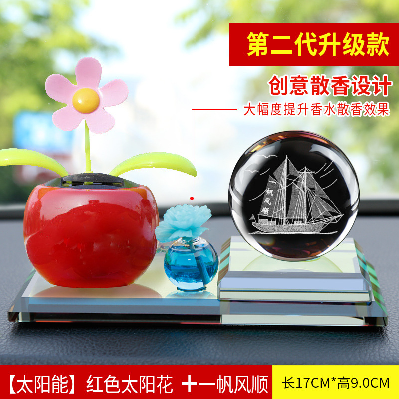 汽车香水摆件太阳能摇头娃娃装饰品小和尚卡通车载香水座一件