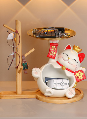 家居摆件装饰创意钥匙收纳摆件招财猫高级感玄关置物架新家