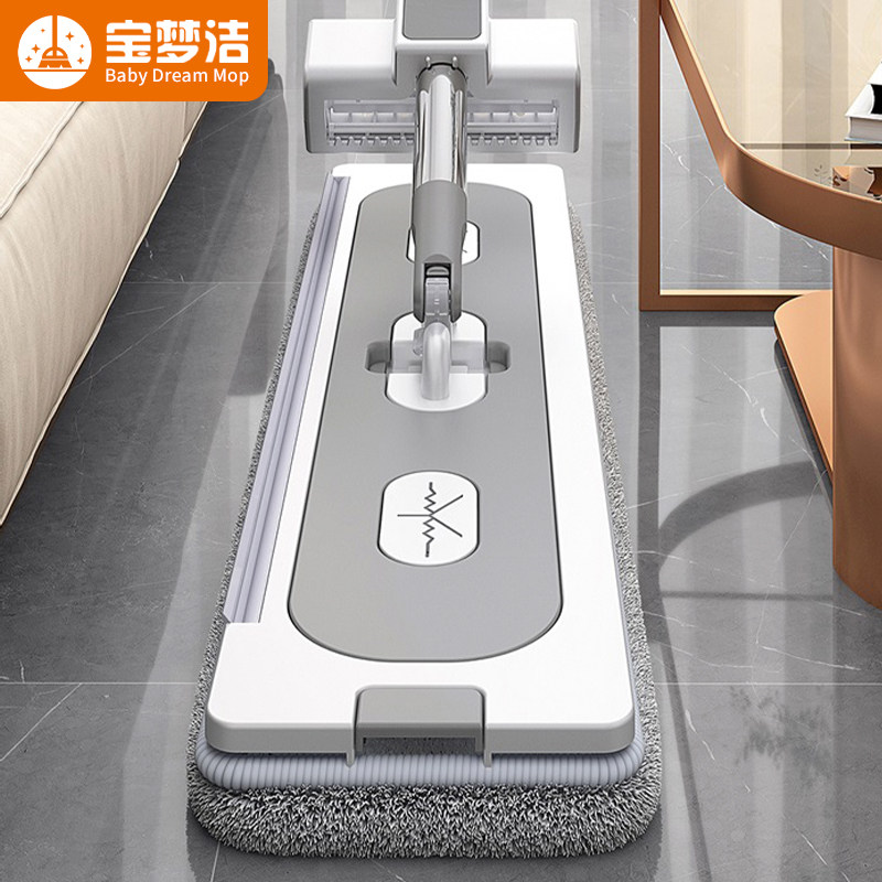 宝梦洁2025新款免手洗平板拖把家用一拖净干湿两用一体式懒人墩布