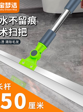 宝梦洁刮水器地刮浴室地板刮水刮魔术扫把玻璃刮魔术地刮刮水神器