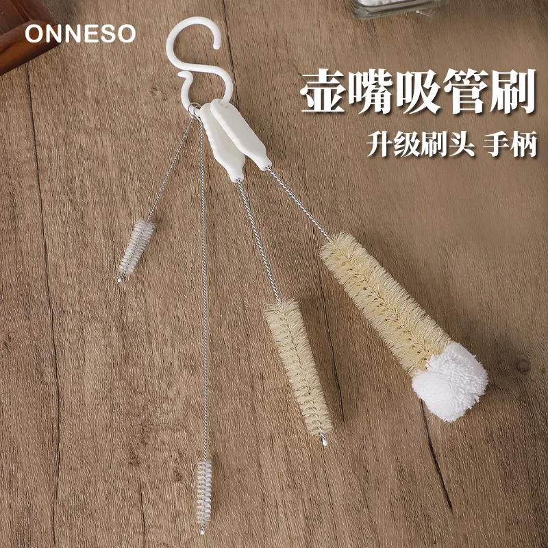 壶嘴刷吸管刷试管刷茶壶清洁专用混合多功能缝隙杯盖刷