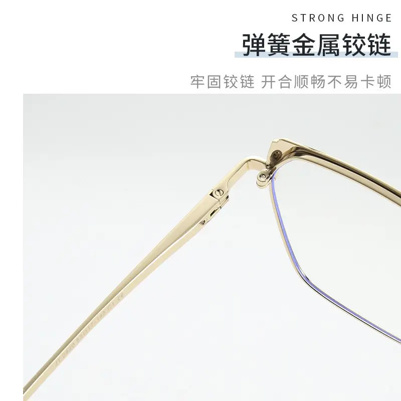 纯欲金属复古边素颜眼睛镜框近视眼镜方圆脸显瘦平光镜女