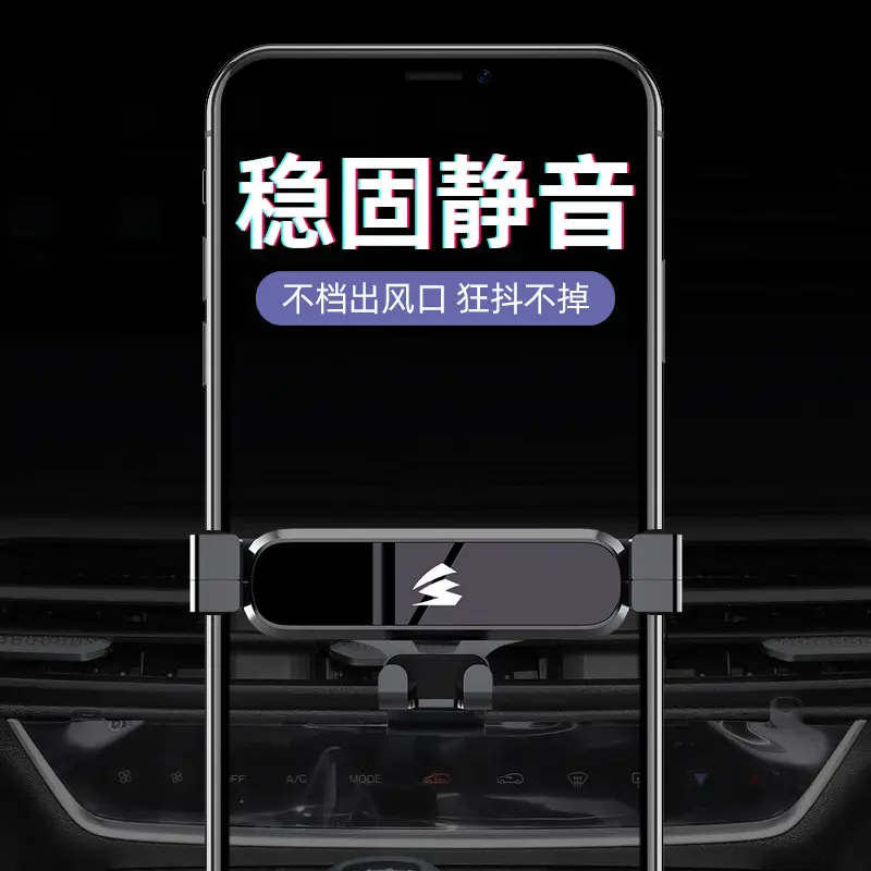适用于model3/modely/modelx/mode/专车专用车载手机支架