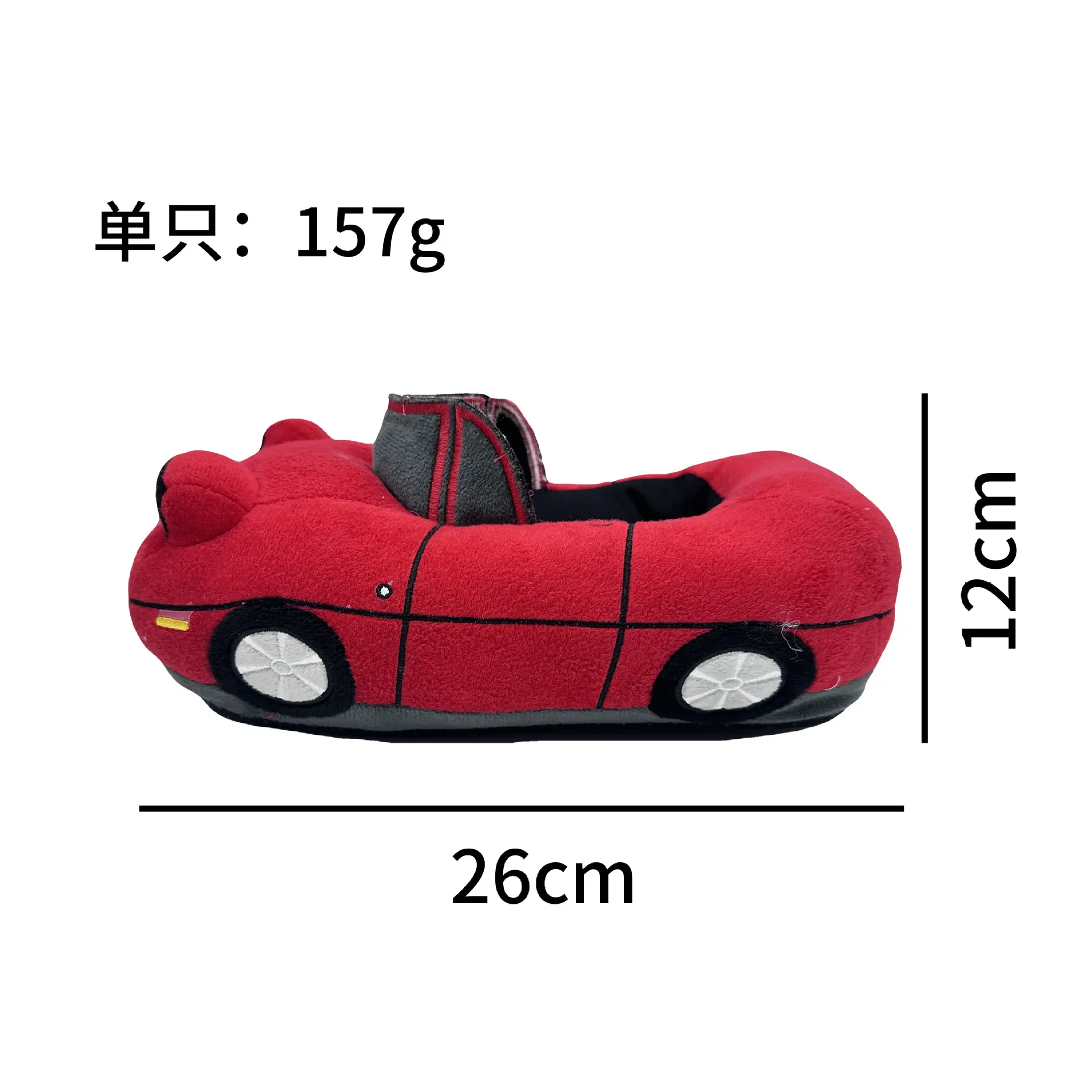 新款 miata slipper plush 马自达毛绒棉鞋 拖鞋室内居家拖鞋