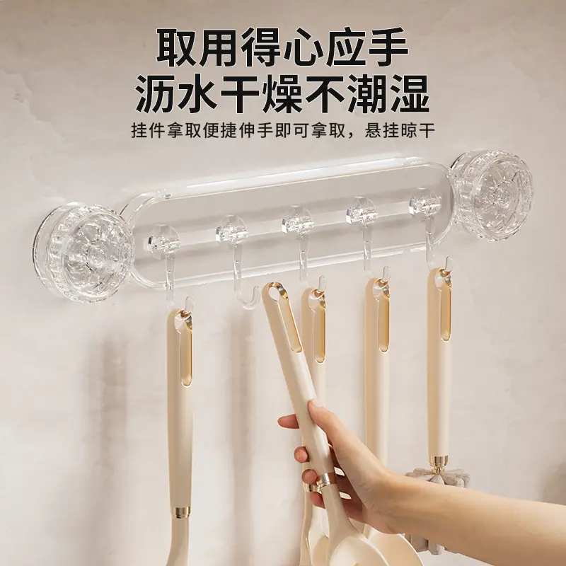 轻奢吸盘轨道抽拉挂钩免打孔可移动挂勾浴室毛巾架子排钩置物架
