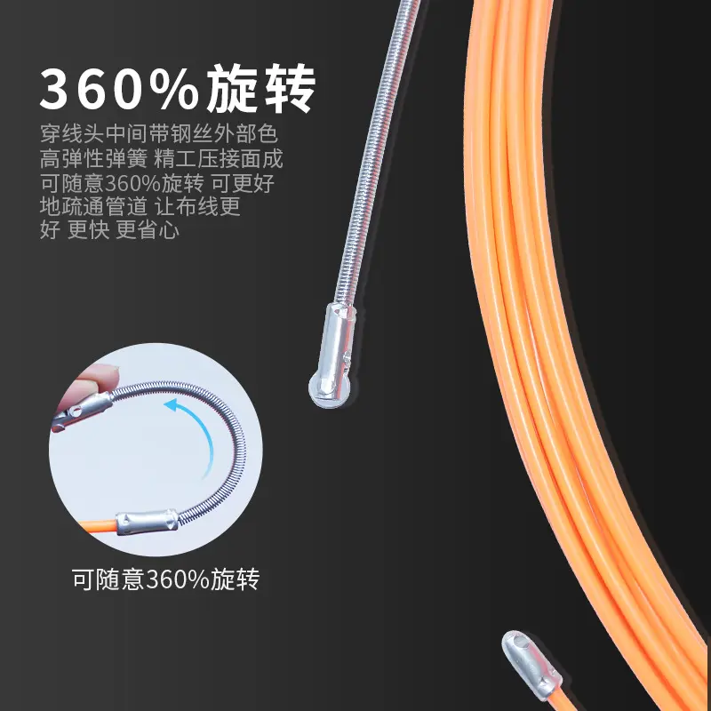 穿线器电工钢丝线管道暗线穿管器引线器电线网线放线串线拉线器
