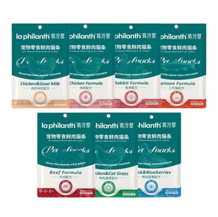 翡冷翠鲜肉鱼油猫条增肥发腮化毛主食猫条三文鱼鸡肉牛肉羊奶配方