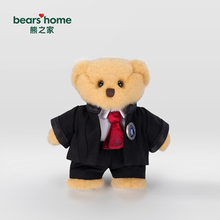 bears home熊之家律师法检察官挂件玩偶公仔小熊职业形象礼物定制