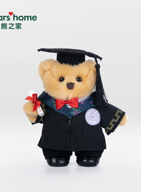 bears'home熊之家毕业熊学士小熊玩偶公仔礼物包挂件形象专属定制