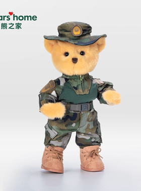 bears'home熊之家迷彩熊海陆空武警军人兵哥小熊玩偶礼物形象定制