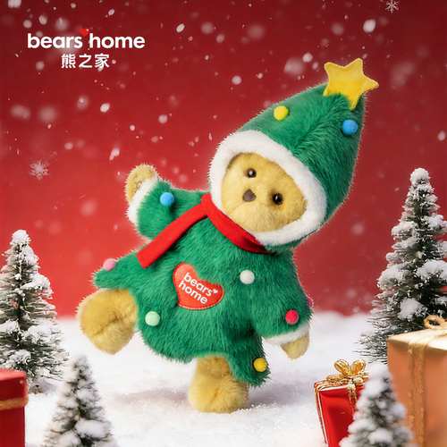 熊之家圣诞礼物玩偶新年