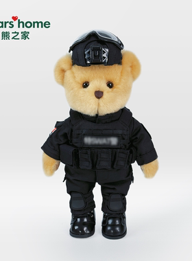 bears'home熊之家特警警察小熊玩偶公仔生日礼物职业形象专属定制