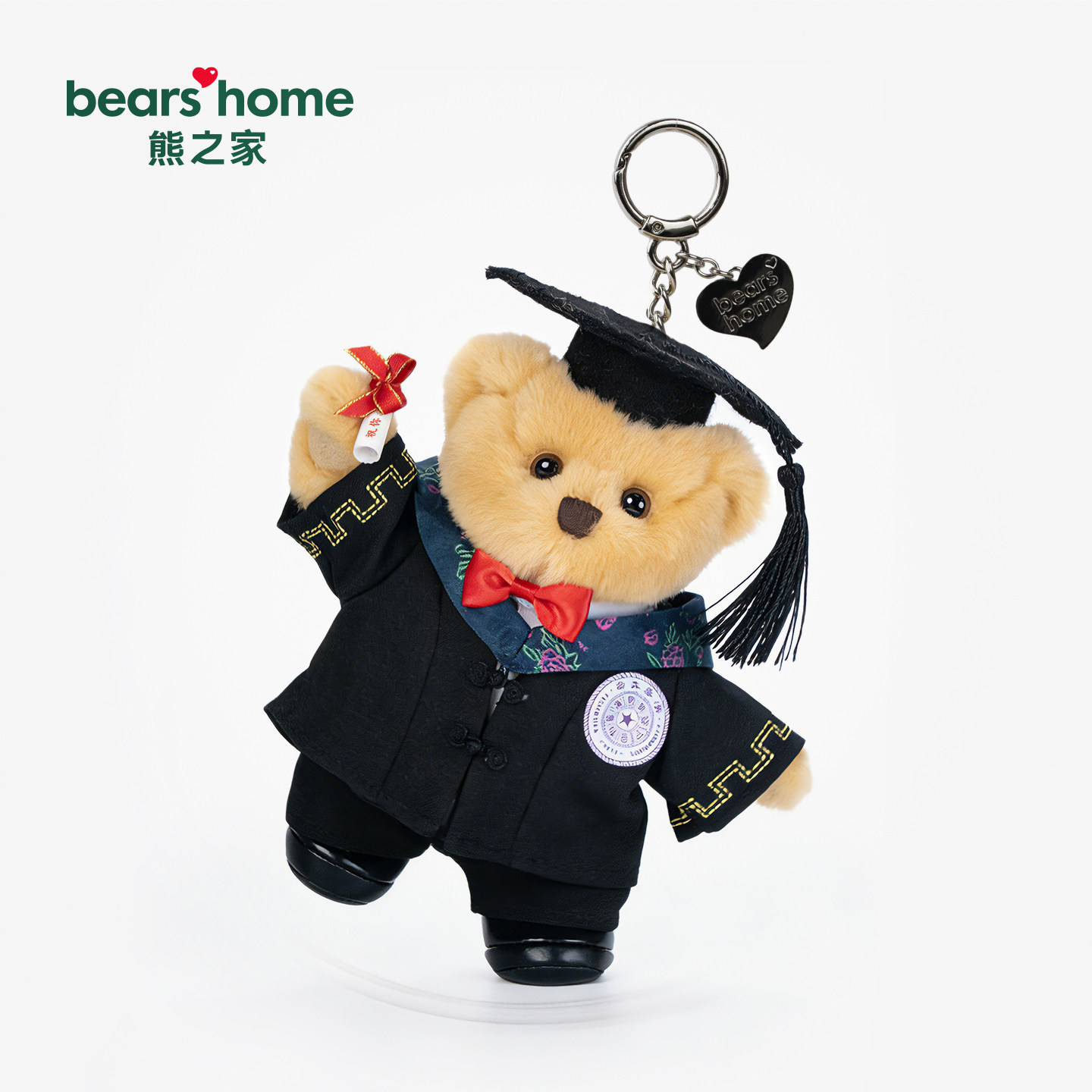 bears'home熊之家毕业熊学士小熊玩偶公仔礼物包挂件形象专属定制