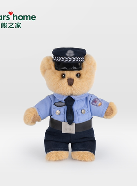 bears'home熊之家警察小熊包包挂件玩偶纪念礼物职业形象专属定制